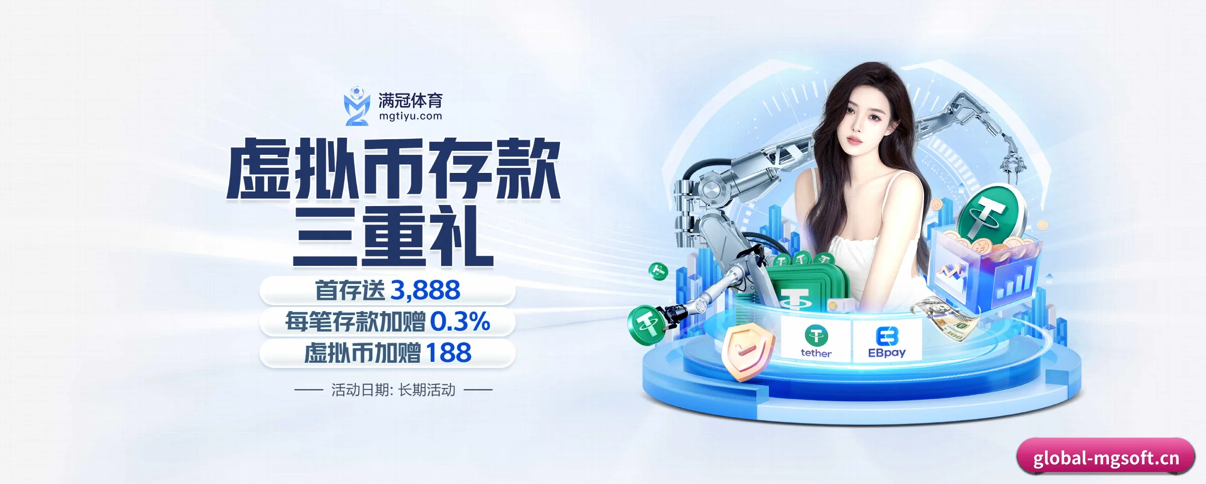 MG电子试玩的前行方向